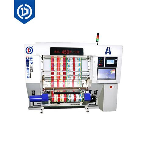 自动高速检品机 HJP-1300AT